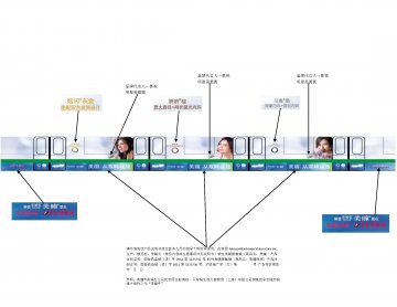 软性角膜接触镜-美瞳、美瞳两周官方高清创意广告(沪医械广审(文)第2013070428号)