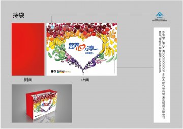 善存牌佳维片官方高清创意广告(苏食健广审(文)第2014090165号)