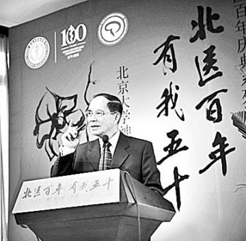 韩济生：中国疼痛医学的开创者