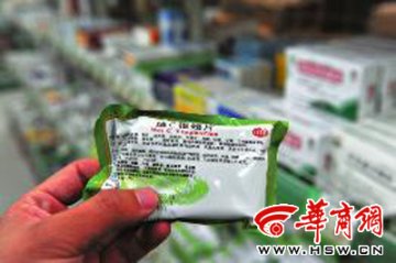 多地药店未见问题维C银翘片