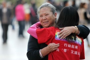 世界艾滋病日 我们拥抱“艾”