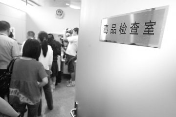 首都国际机场毒品检查室亮相