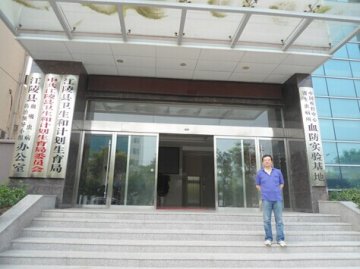 寄生虫病所曹淳力同志赴湖北省江陵县卫生和计划生育局驻点挂职