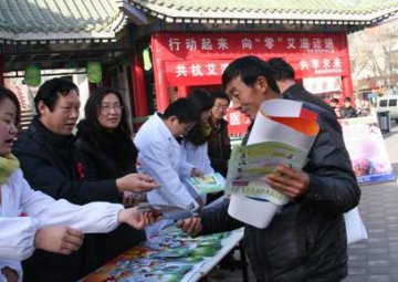 甘肃省酒泉市开展世界艾滋病日宣传活动