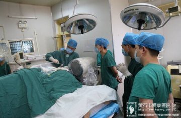 黄石市爱康医院成功开展椎间孔镜技术