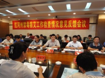 云南禁毒委督查全省禁毒防艾工作