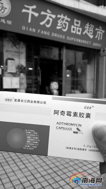 海口多家药店违规售药 没有处方药店照卖处方药