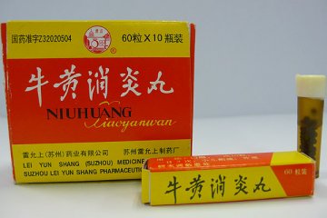 消炎丸汞超标需回收
