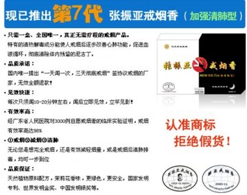如何戒烟最有效？黄先生成功戒烟分享