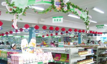 拒被并购 中小连锁药店“抱团取暖”