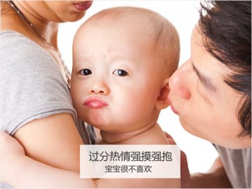 优雅拒绝：我孩子只许看不许摸