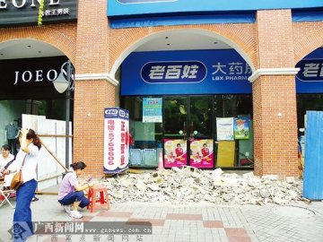 药店被建筑垃圾堵门 店方称因合同纠纷引起