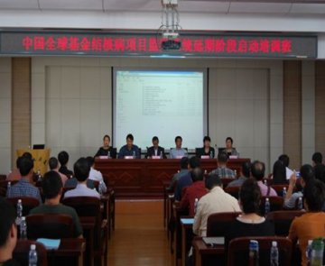 中国全球基金结核病项目监狱系统延期阶段启动培训班成功举办
