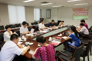办公厅党总支举行“三严三实”专题教育第一次专题学习研讨会