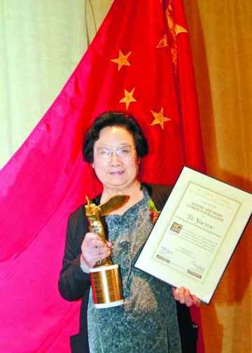 中国人首夺诺贝尔医学奖