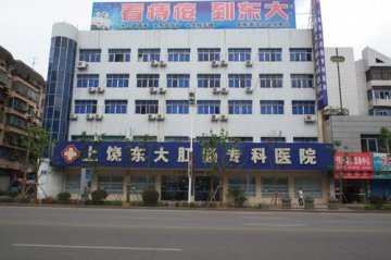直肠癌被误诊为痔疮 上饶市东大肛肠专科医院被起诉