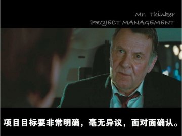 《碟中谍4》里的心理学智慧