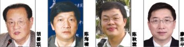 三明不做改革孤岛