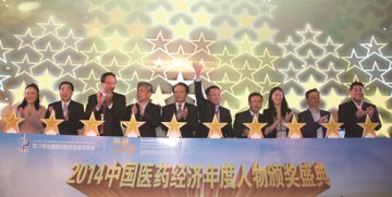 携手中国活力聆听新常态的心跳