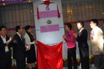 桂园街道社区生育文化中心进驻民营医院
