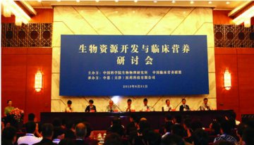 中科院最新研究成果 为国民带来健康曙光