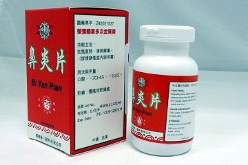 回收3款重金属超标中成药