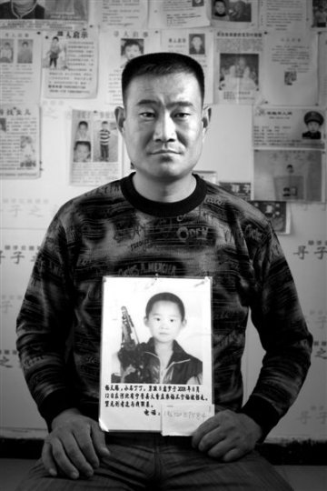 “寻子车”进京 寻找失踪儿童线索