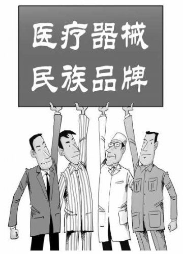 医疗器械“医院门”如何打开