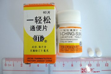 61岁男子售未注册药剂被补