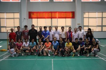 健康为本 友谊第一——市级机关医院举行第四届羽毛球比赛
