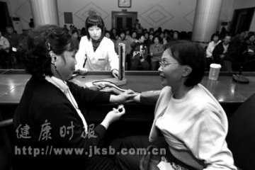 家庭保健员持证上岗