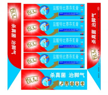 盐酸特比萘芬乳膏-官方高清创意广告()