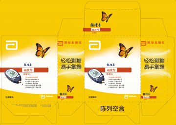 血糖仪、血糖试纸-辅理善越巧型官方高清创意广告()