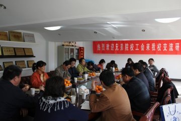 南京西片高校工会工作研讨会在我校召开