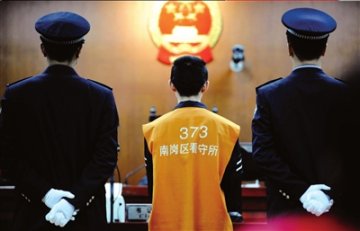 哈医大杀医案被告一审判无期 附带民事赔偿68万