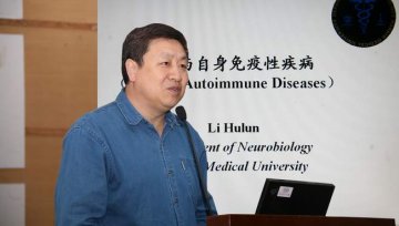 李呼伦教授在学校“重点实验室论坛”作学术报告
