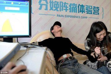 英媒关注中国男人体验分娩镇痛