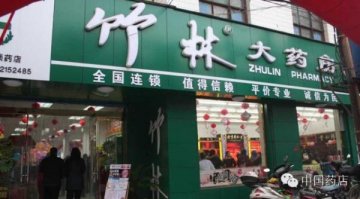 药店微信单品突破，店庆3天销售107万