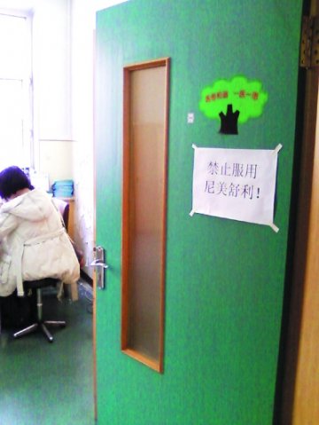 哈市医院禁用退烧药尼美舒利 部分药店仍推销