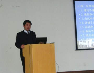 我校精心组织大学生“村官”报名和培训工作
