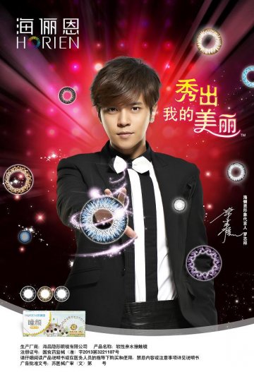 软性亲水接触镜-官方高清创意广告(苏医械广审(文)第2014060171号)