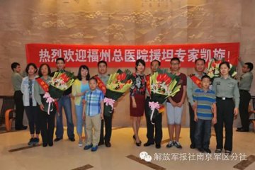 我军第八批援坦军医组完成使命凯旋