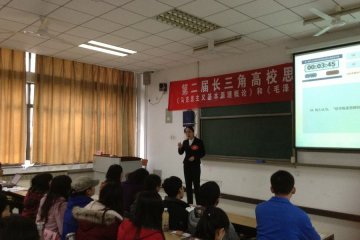 我校王秋菊老师荣获第二届长三角高校思想政治理论课教学比赛二等奖
