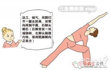 孕期瑜伽让你告别便秘