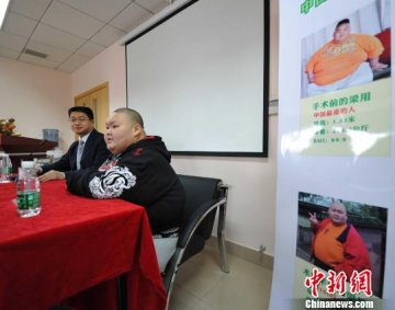 “梁胖子”术后减重100斤 甩掉“中国第一胖”称号