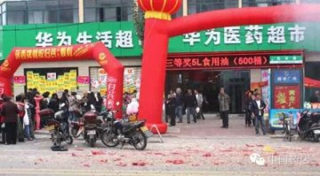 药店O2O绝佳案例：玩转30分钟送药，年销3亿、增速20%