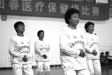 拍打穴位做做操