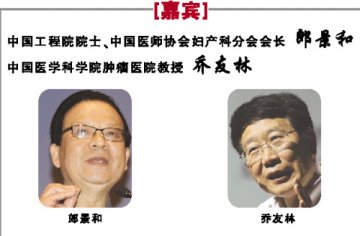 寻找宫颈癌筛查最佳策略