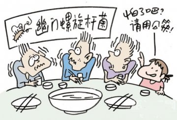 五种不良生活方式易招胃癌