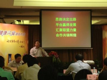 北京药店联盟公布年度工作规划